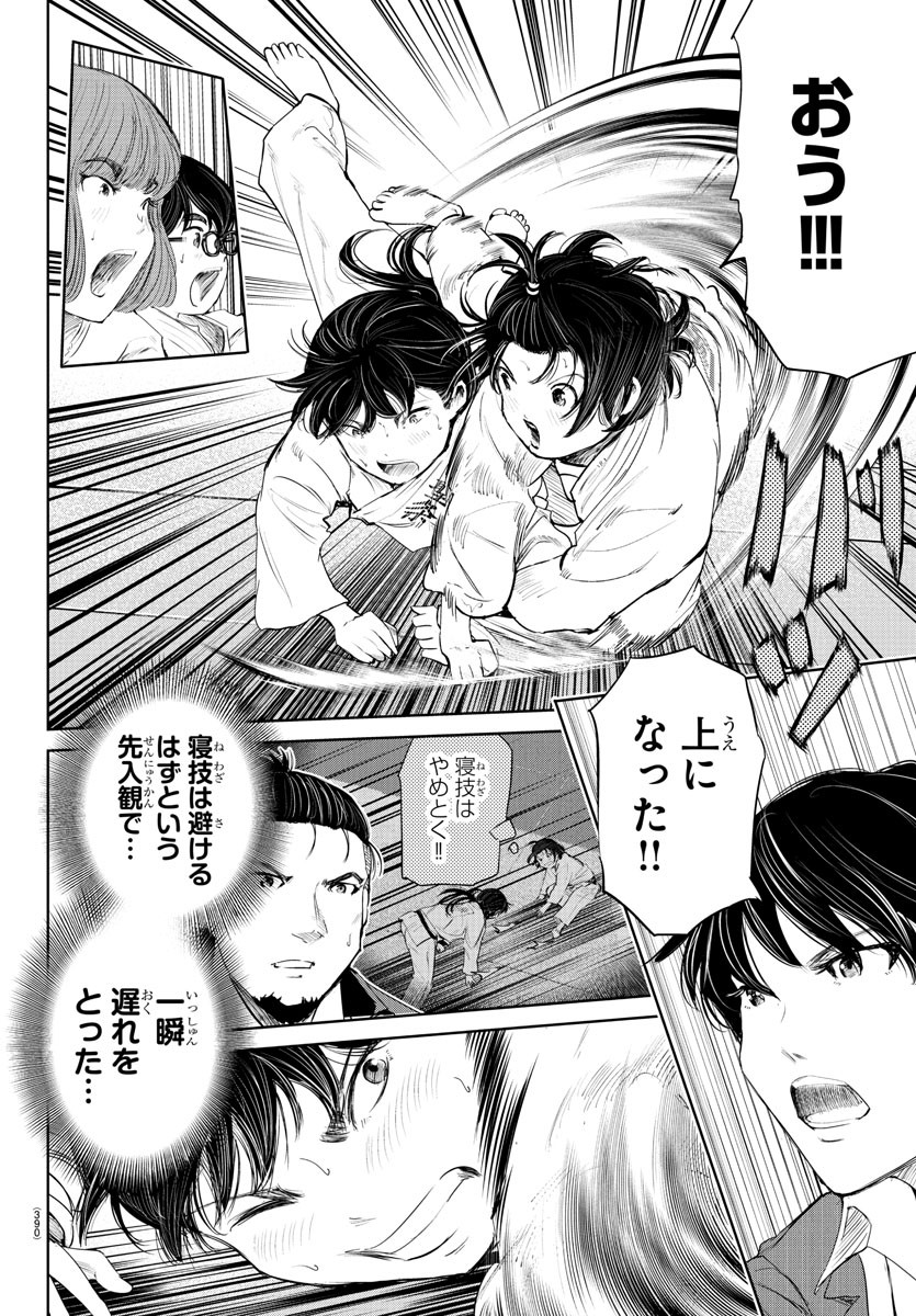 IPPON! AGAIN - raw - Chapter 74 - https://jpdd.ccdd.to/JPDD/ipponagain/120828/z3ppvdd5l5d.jpg