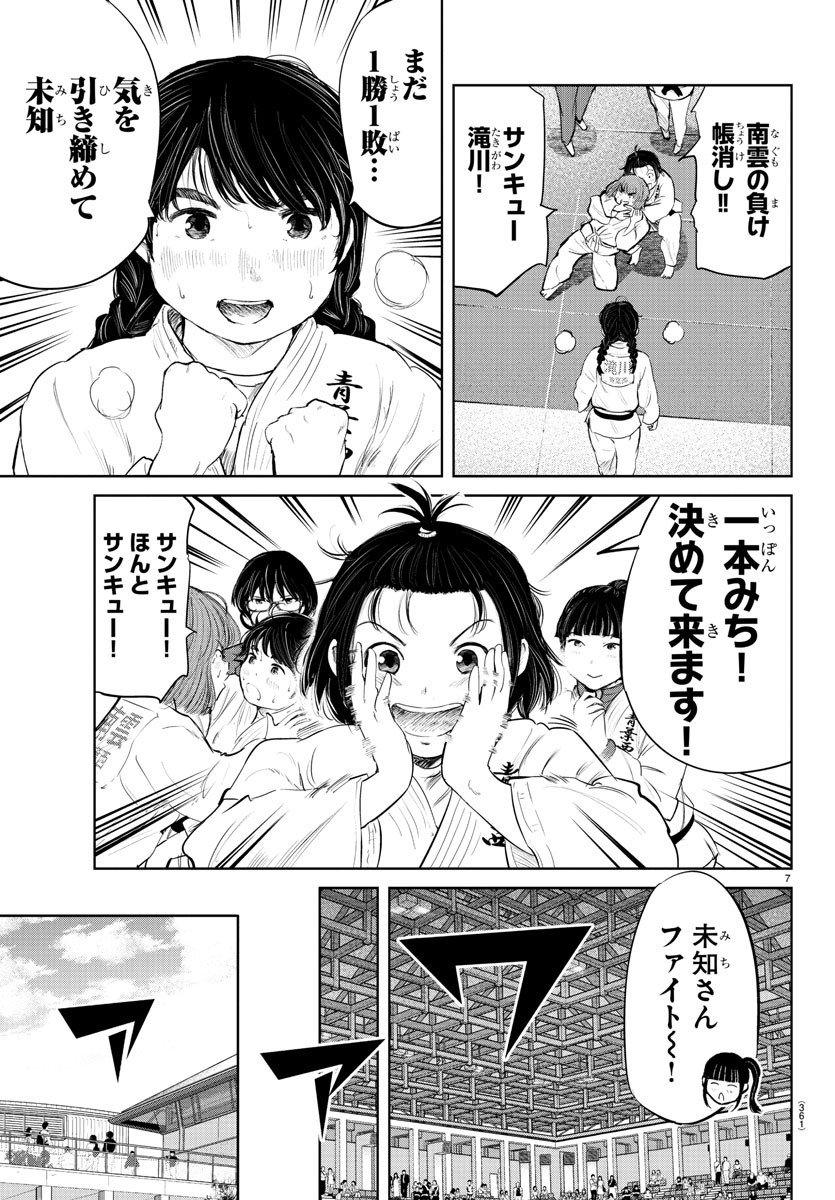 IPPON! AGAIN - raw - Chapter 75 - https://jpdd.ccdd.to/JPDD/ipponagain/124927/4dkjv2dxo3w.jpg