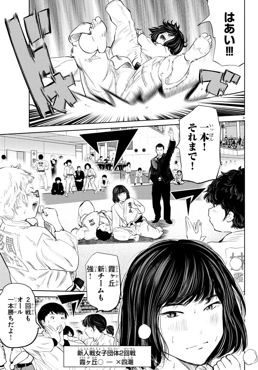 IPPON! AGAIN - raw - Chapter 75 - https://jpdd.ccdd.to/JPDD/ipponagain/124927/ggdssii01xz.jpg