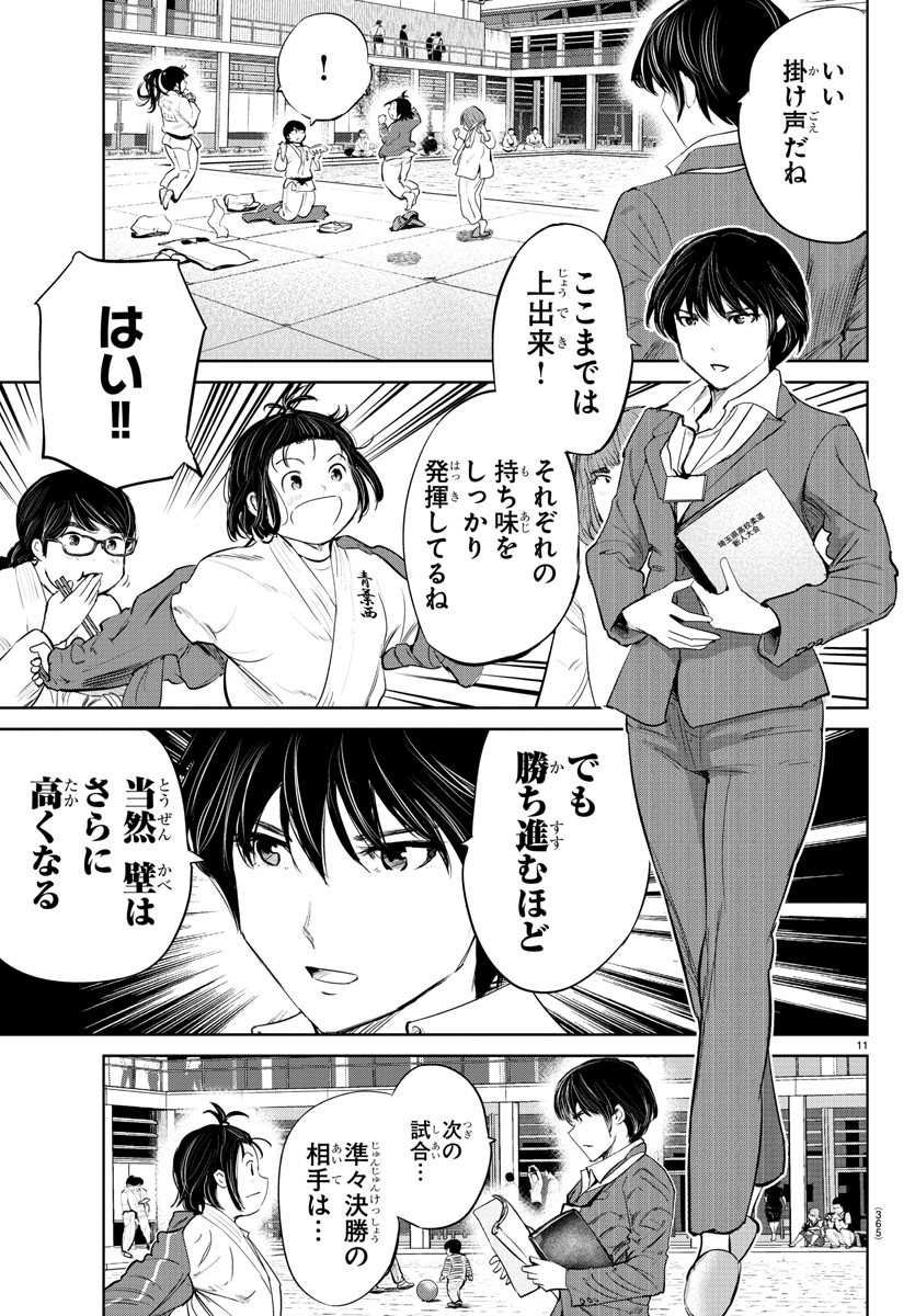 IPPON! AGAIN - raw - Chapter 75 - https://jpdd.ccdd.to/JPDD/ipponagain/124927/m5mynhnjdh0.jpg