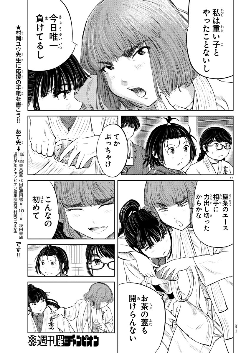 IPPON! AGAIN - raw - Chapter 75 - https://jpdd.ccdd.to/JPDD/ipponagain/124927/tdaezy5nvw5.jpg