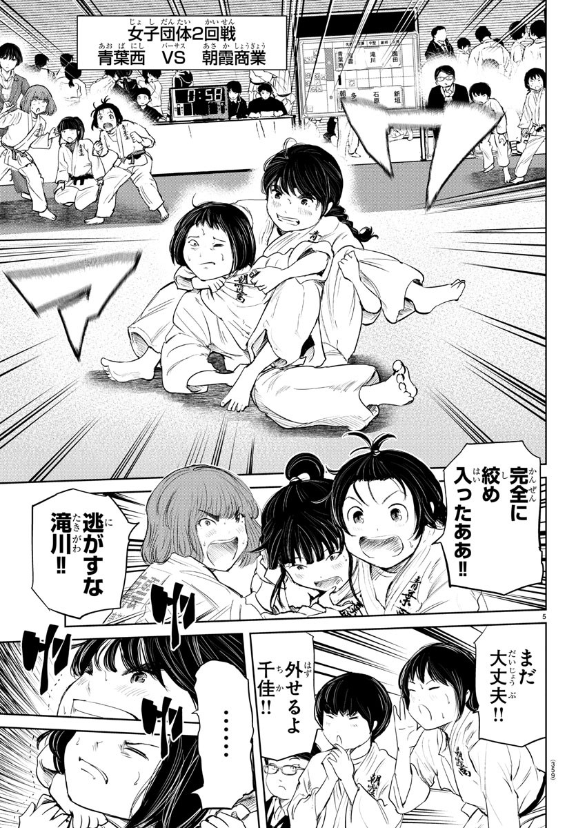 IPPON! AGAIN - raw - Chapter 75 - https://jpdd.ccdd.to/JPDD/ipponagain/124927/uztdxouuvu1.jpg