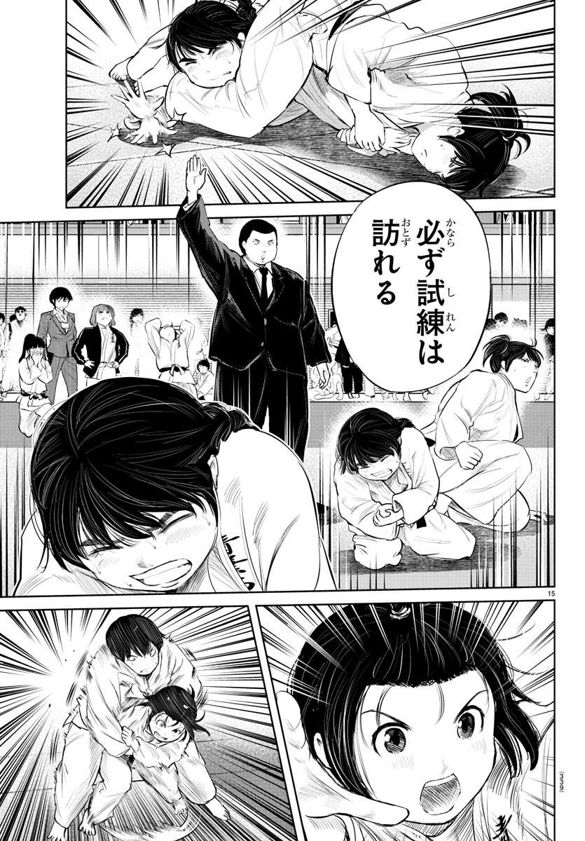 IPPON! AGAIN - raw - Chapter 76 - https://jpdd.ccdd.to/JPDD/ipponagain/126386/0vzrfgnef13.jpg