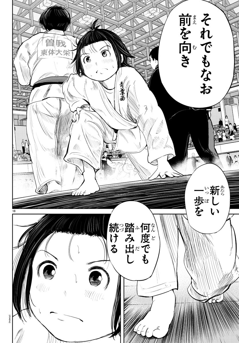 IPPON! AGAIN - raw - Chapter 76 - https://jpdd.ccdd.to/JPDD/ipponagain/126386/212heaogpdc.jpg