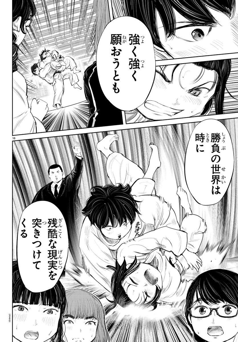 IPPON! AGAIN - raw - Chapter 76 - https://jpdd.ccdd.to/JPDD/ipponagain/126386/2ubilez1asg.jpg