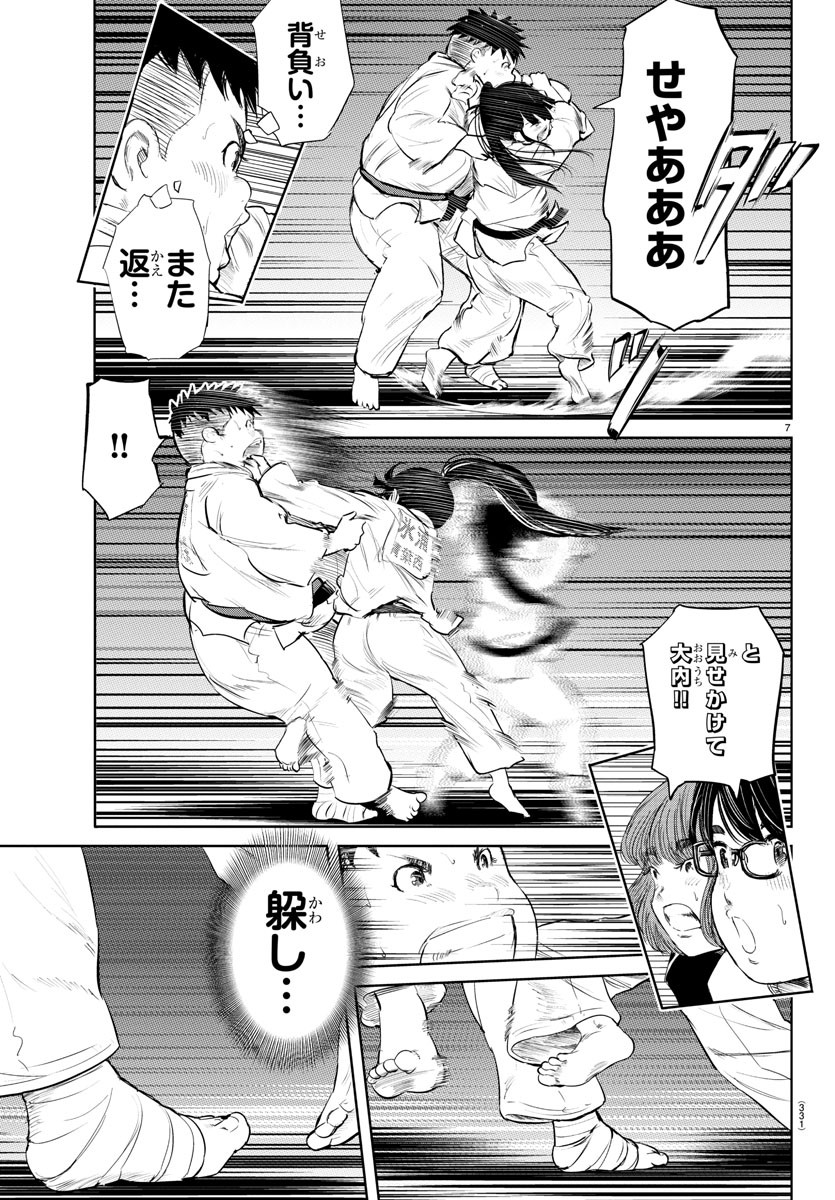 IPPON! AGAIN - raw - Chapter 76 - https://jpdd.ccdd.to/JPDD/ipponagain/126386/kgshagfqk4o.jpg