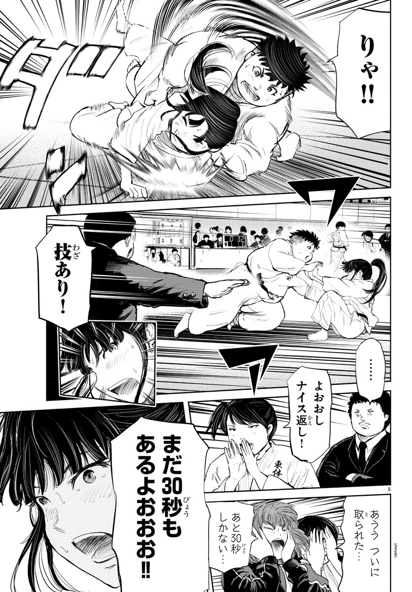 IPPON! AGAIN - raw - Chapter 76 - https://jpdd.ccdd.to/JPDD/ipponagain/126386/l4zliipygip.jpg