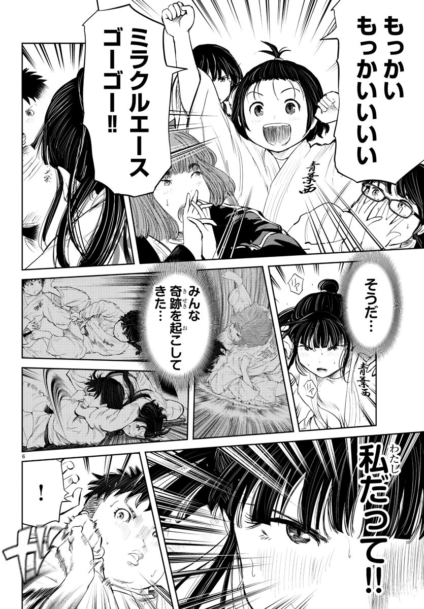 IPPON! AGAIN - raw - Chapter 76 - https://jpdd.ccdd.to/JPDD/ipponagain/126386/lgxrw3e1hdd.jpg