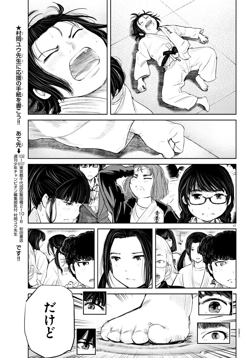 IPPON! AGAIN - raw - Chapter 76 - https://jpdd.ccdd.to/JPDD/ipponagain/126386/lhwo2wt45ck.jpg