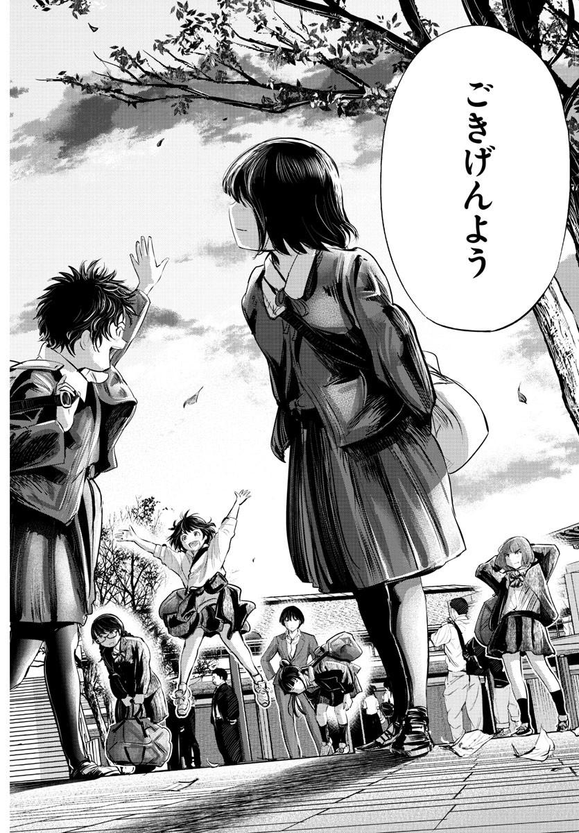 IPPON! AGAIN - raw - Chapter 77 - https://jpdd.ccdd.to/JPDD/ipponagain/127563/5b0gbj5o1ak.jpg
