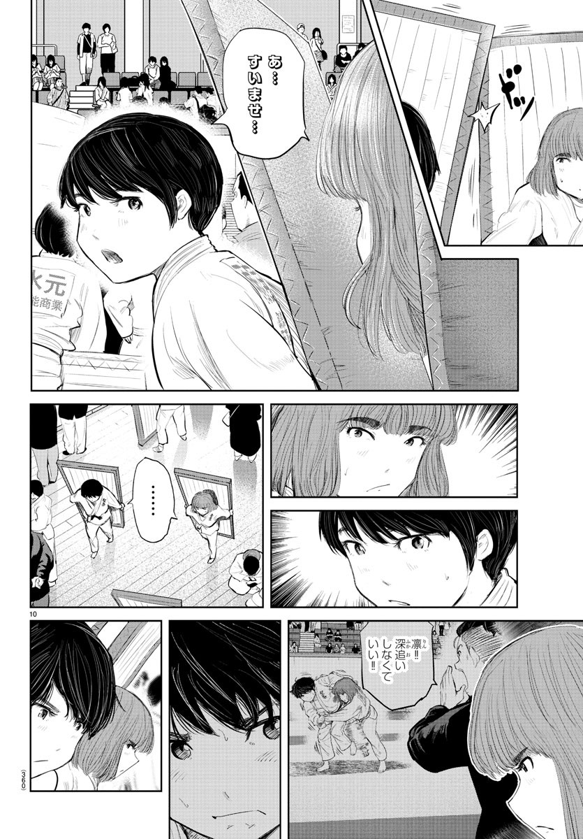 IPPON! AGAIN - raw - Chapter 77 - https://jpdd.ccdd.to/JPDD/ipponagain/127563/azzqzjkj4qd.jpg