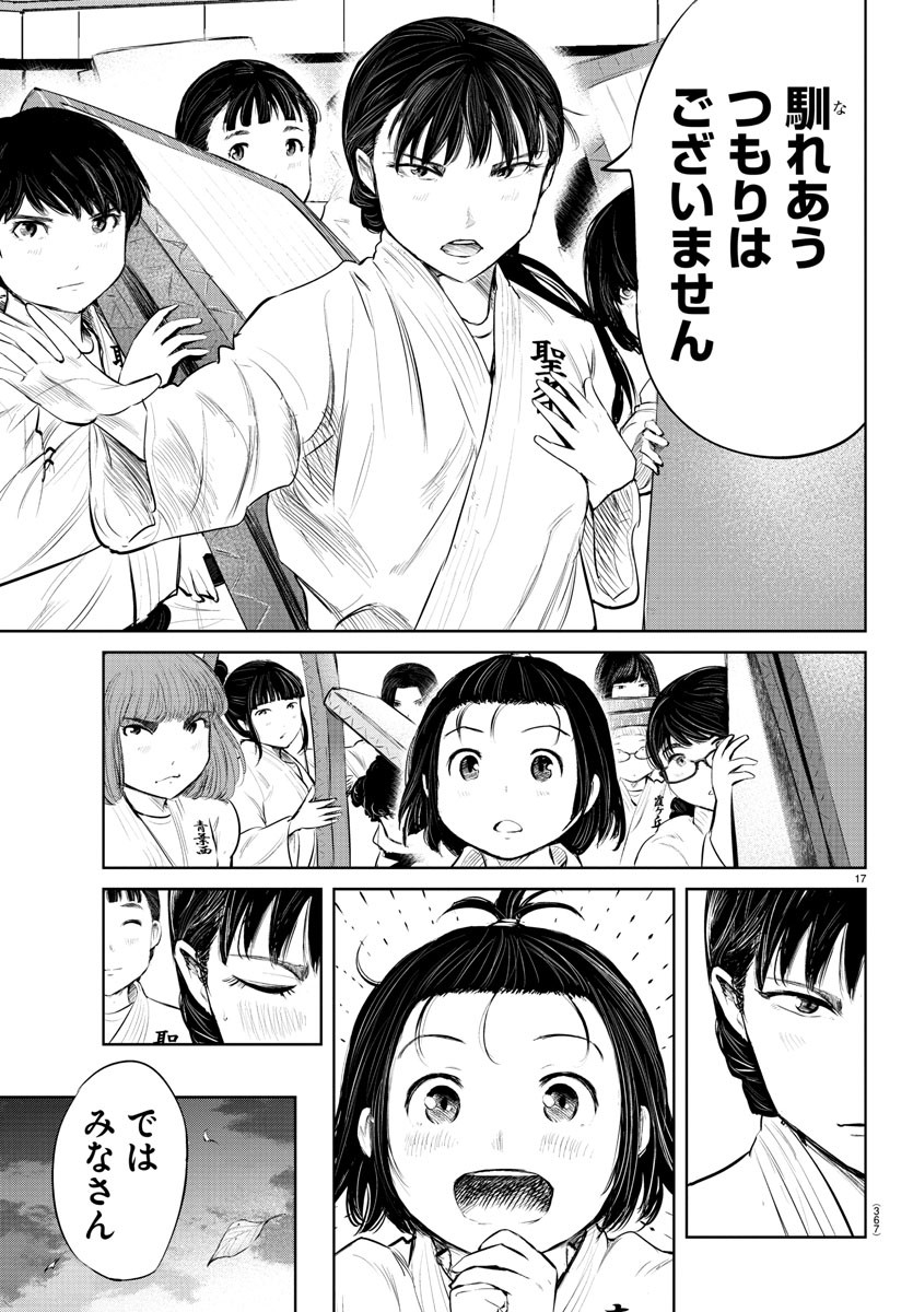 IPPON! AGAIN - raw - Chapter 77 - https://jpdd.ccdd.to/JPDD/ipponagain/127563/hwubn0r3c23.jpg