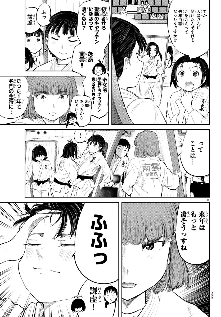 IPPON! AGAIN - raw - Chapter 77 - https://jpdd.ccdd.to/JPDD/ipponagain/127563/l4wlapmi0yz.jpg