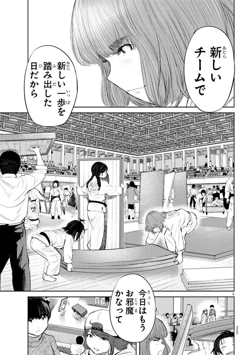 IPPON! AGAIN - raw - Chapter 77 - https://jpdd.ccdd.to/JPDD/ipponagain/127563/y5n03nq0qxq.jpg
