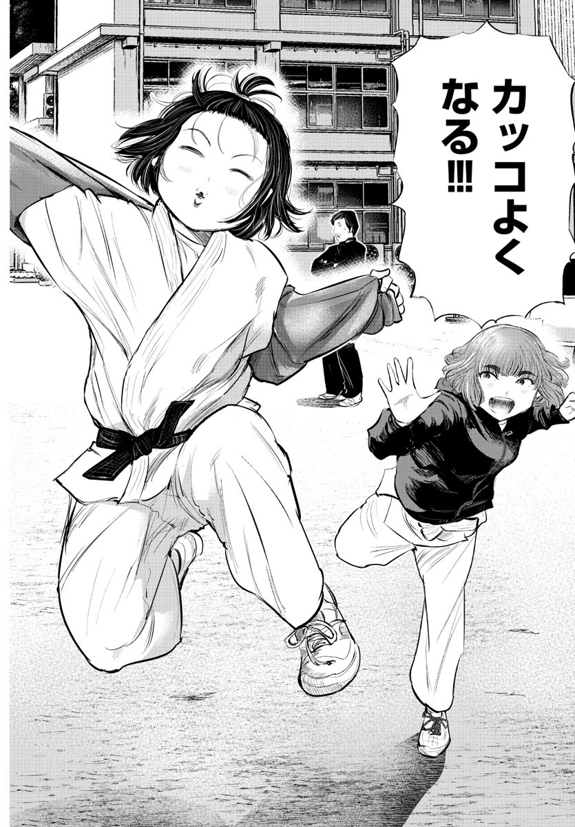 IPPON! AGAIN - raw - Chapter 78 - https://jpdd.ccdd.to/JPDD/ipponagain/128527/43m4utj2qzw.jpg