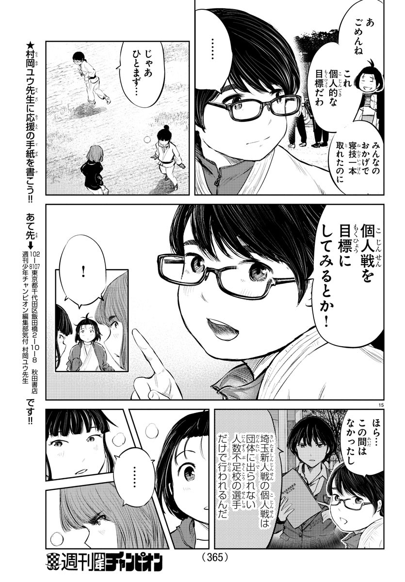 IPPON! AGAIN - raw - Chapter 78 - https://jpdd.ccdd.to/JPDD/ipponagain/128527/jsc5s0uvit5.jpg