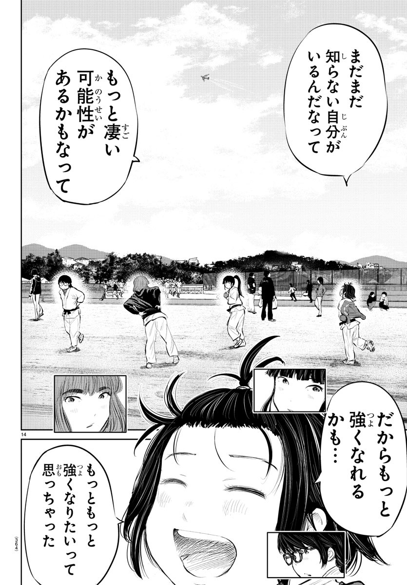 IPPON! AGAIN - raw - Chapter 78 - https://jpdd.ccdd.to/JPDD/ipponagain/128527/pv2v3o5aat3.jpg