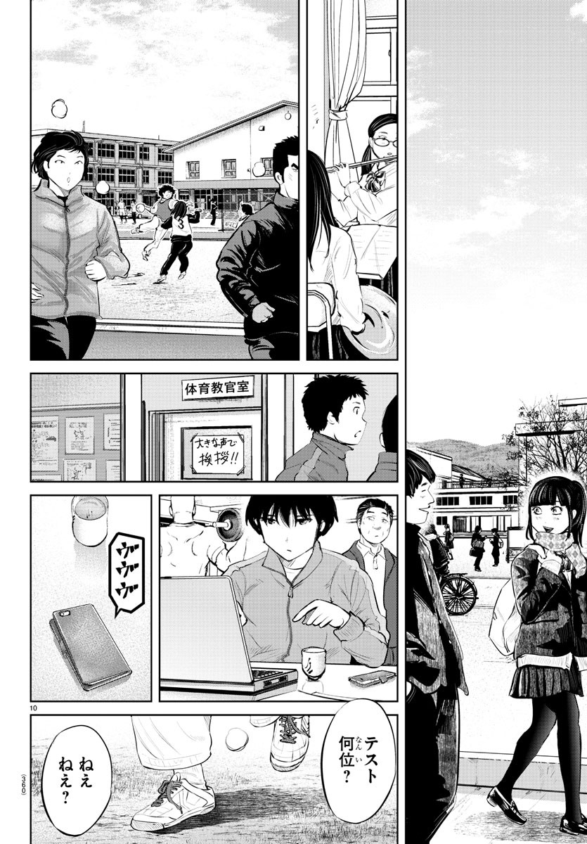 IPPON! AGAIN - raw - Chapter 78 - https://jpdd.ccdd.to/JPDD/ipponagain/128527/r2iblyce1bh.jpg
