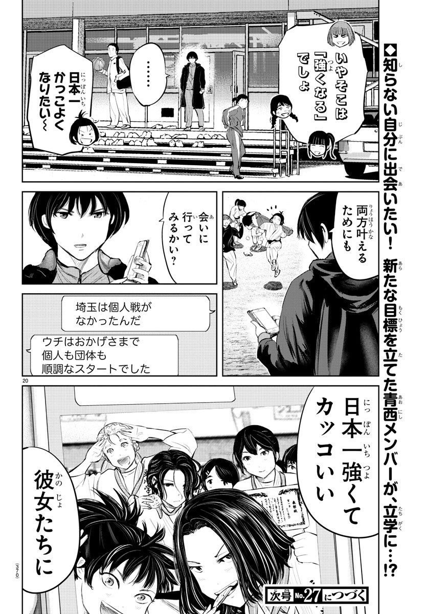 IPPON! AGAIN - raw - Chapter 78 - https://jpdd.ccdd.to/JPDD/ipponagain/128527/xhzb0uehvav.jpg