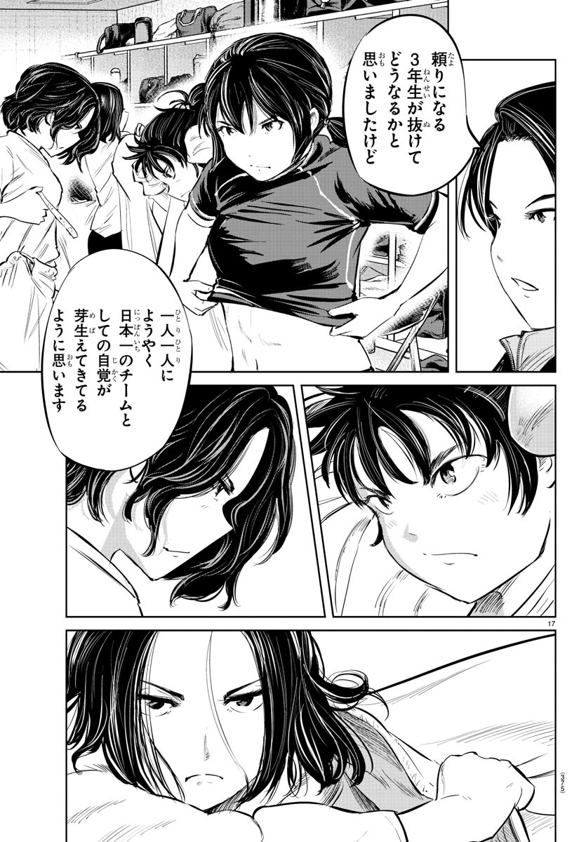IPPON! AGAIN - raw - Chapter 79 - https://jpdd.ccdd.to/JPDD/ipponagain/129273/c51g4f03tdo.jpg