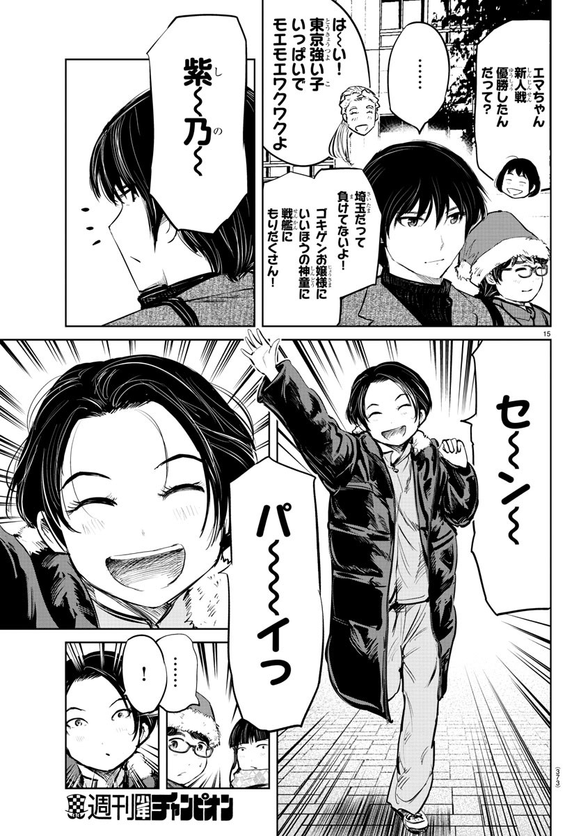 IPPON! AGAIN - raw - Chapter 79 - https://jpdd.ccdd.to/JPDD/ipponagain/129273/tpu2mrvc13x.jpg