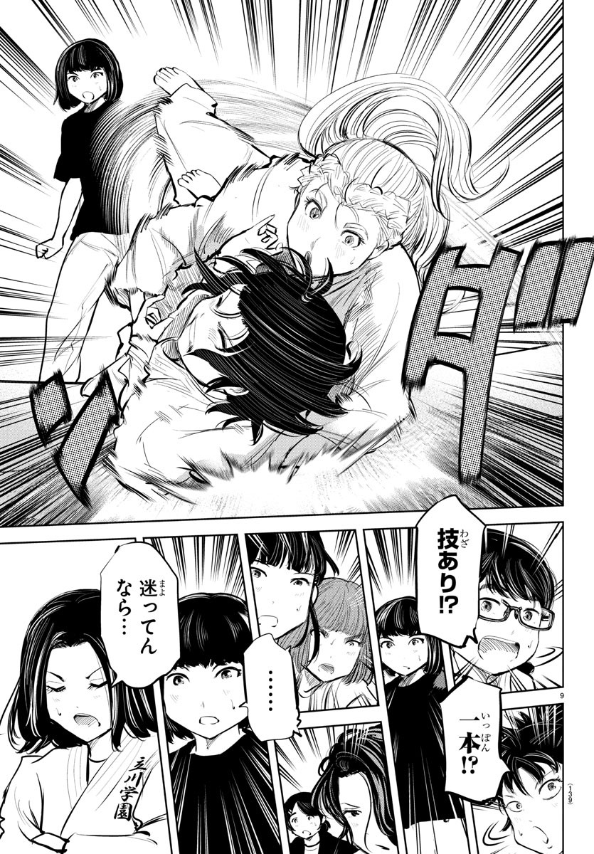 IPPON! AGAIN - raw - Chapter 82 - https://jpdd.ccdd.to/JPDD/ipponagain/133078/440s0kh5cvu.jpg