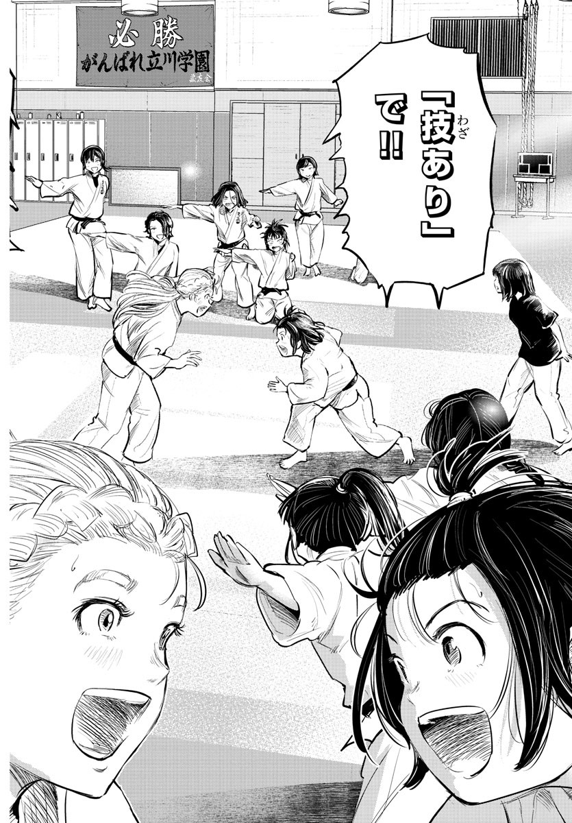 IPPON! AGAIN - raw - Chapter 82 - https://jpdd.ccdd.to/JPDD/ipponagain/133078/c3z2zvrvgrn.jpg