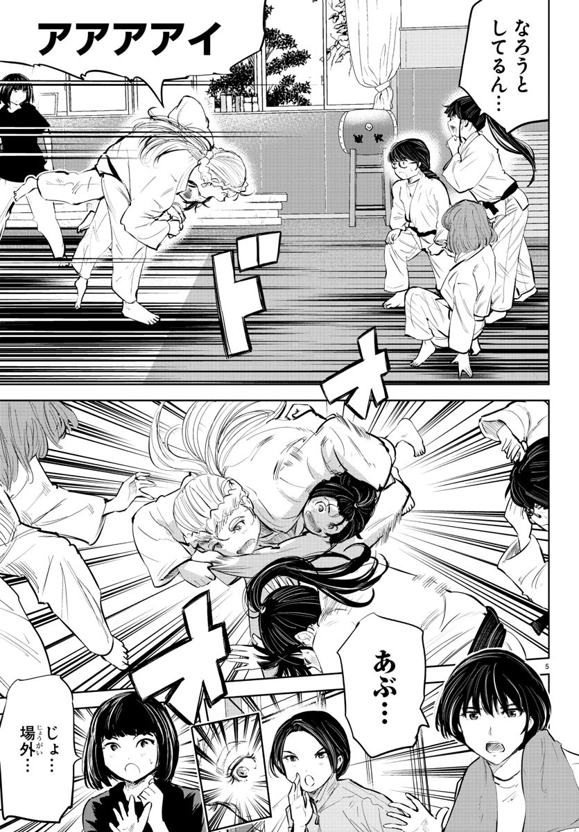 IPPON! AGAIN - raw - Chapter 82 - https://jpdd.ccdd.to/JPDD/ipponagain/133078/dpkskz5bp2k.jpg