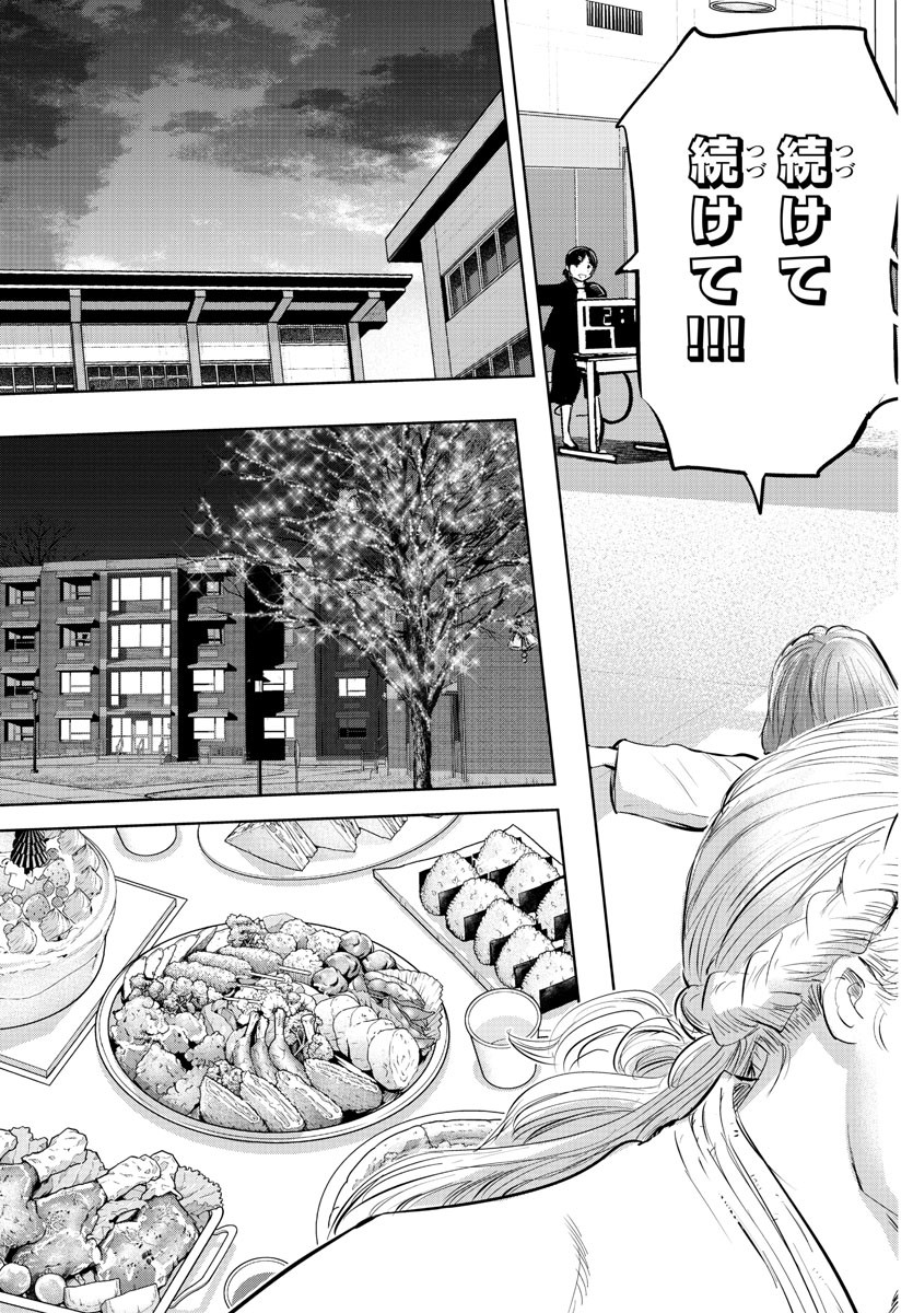 IPPON! AGAIN - raw - Chapter 82 - https://jpdd.ccdd.to/JPDD/ipponagain/133078/smoim42xl10.jpg