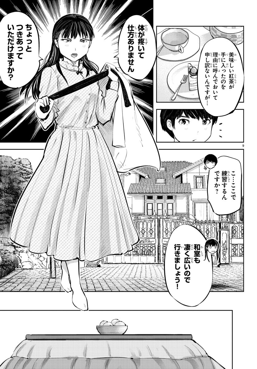 IPPON! AGAIN - raw - Chapter 83 - https://jpdd.ccdd.to/JPDD/ipponagain/133876/0fxrw5cj1jr.jpg