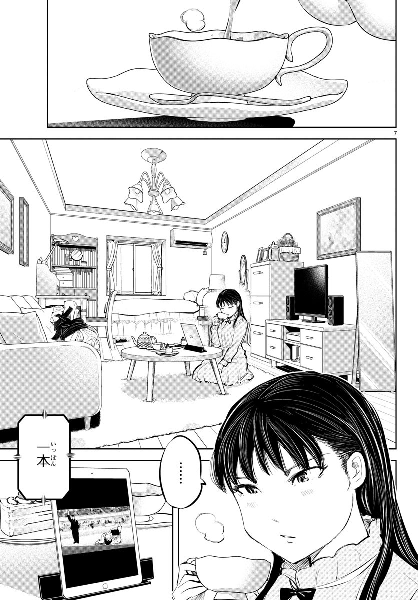 IPPON! AGAIN - raw - Chapter 83 - https://jpdd.ccdd.to/JPDD/ipponagain/133876/bq1eznfvlyn.jpg