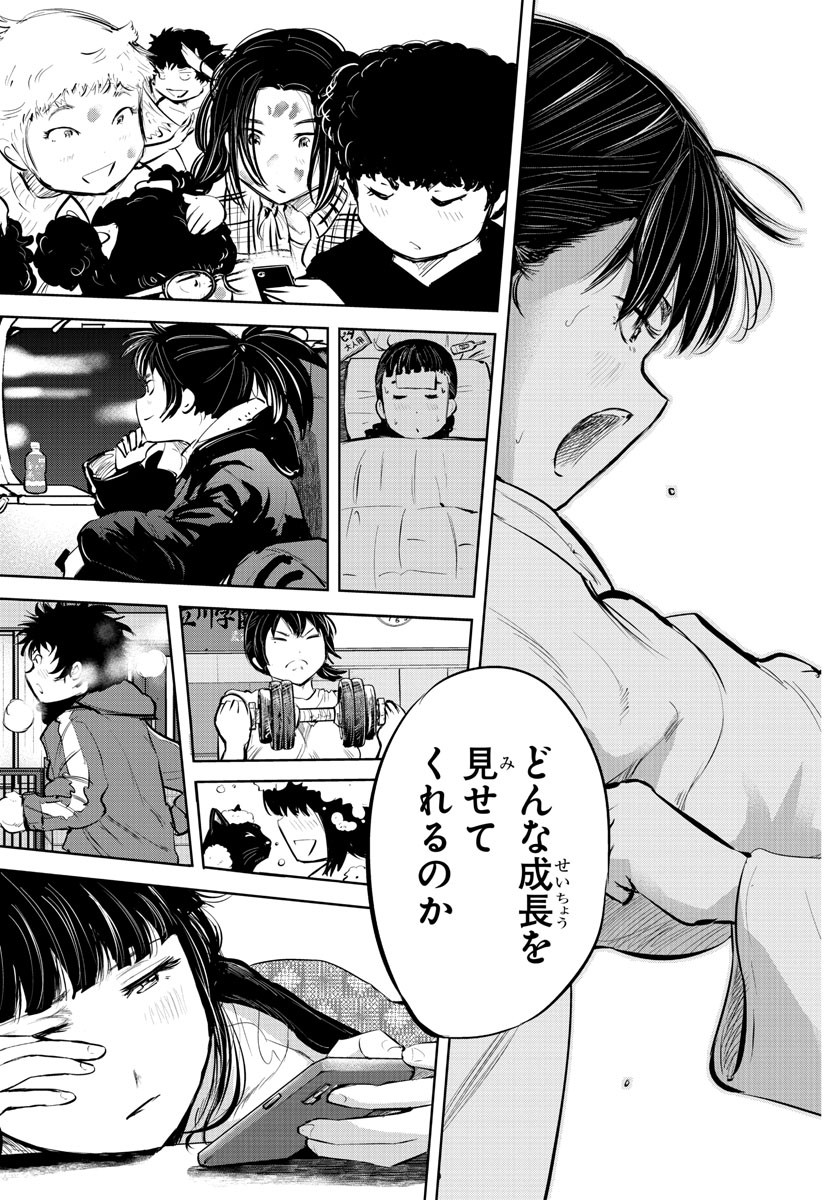 IPPON! AGAIN - raw - Chapter 83 - https://jpdd.ccdd.to/JPDD/ipponagain/133876/vapg4lhrs20.jpg
