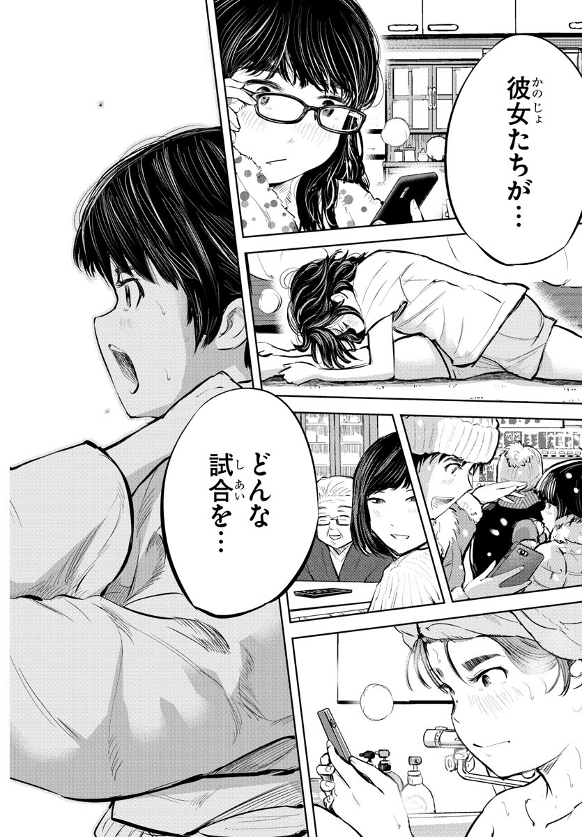 IPPON! AGAIN - raw - Chapter 83 - https://jpdd.ccdd.to/JPDD/ipponagain/133876/wavufupyeqi.jpg