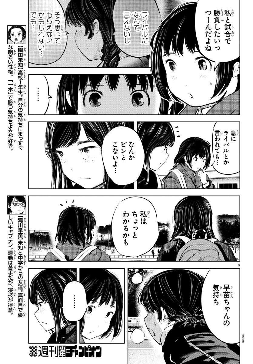 IPPON! AGAIN - raw - Chapter 85 - https://jpdd.ccdd.to/JPDD/ipponagain/134712/14tuldcuf3h.jpg