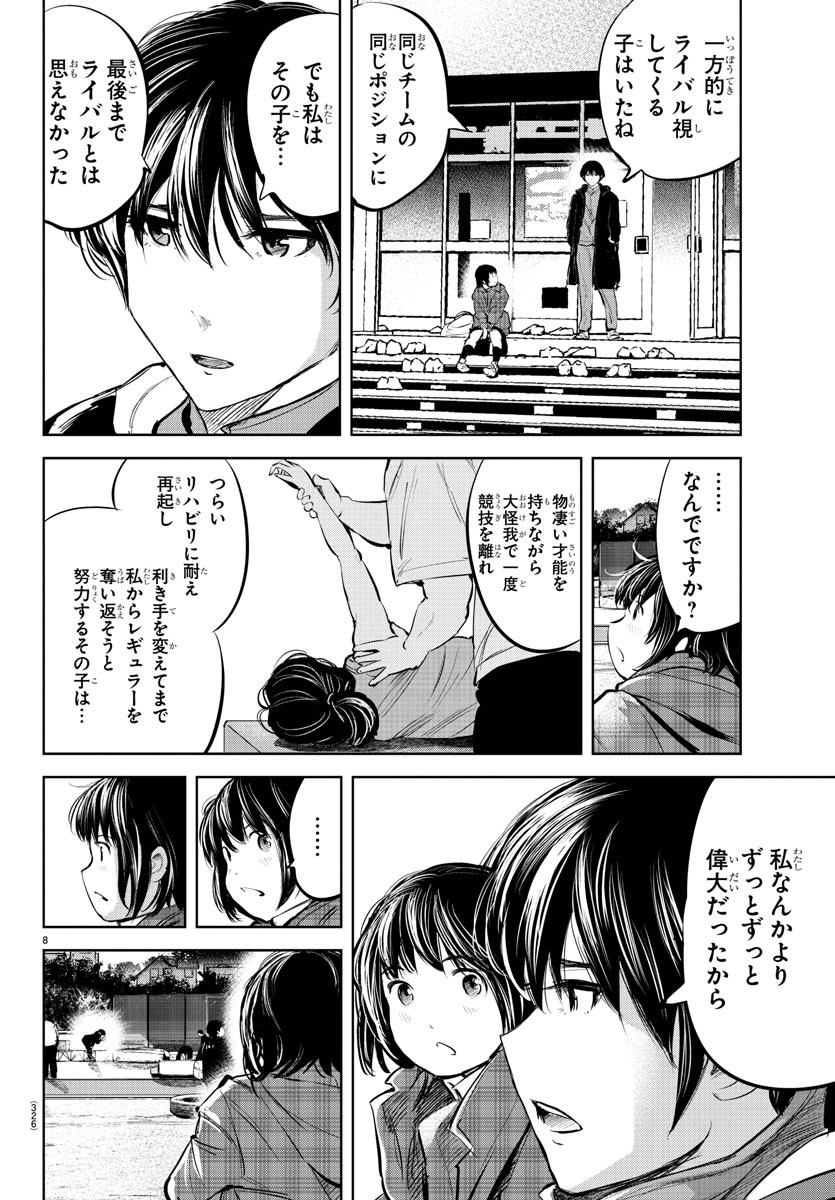 IPPON! AGAIN - raw - Chapter 85 - https://jpdd.ccdd.to/JPDD/ipponagain/134712/bp5k4awuysr.jpg