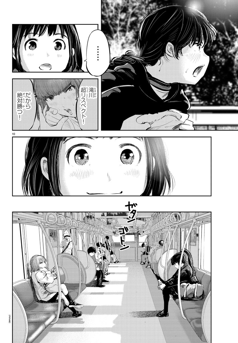 IPPON! AGAIN - raw - Chapter 85 - https://jpdd.ccdd.to/JPDD/ipponagain/134712/qmynhxqotbj.jpg