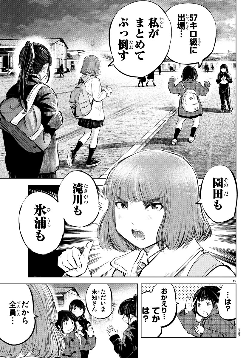 IPPON! AGAIN - raw - Chapter 85 - https://jpdd.ccdd.to/JPDD/ipponagain/134712/wg2uhncvgrj.jpg