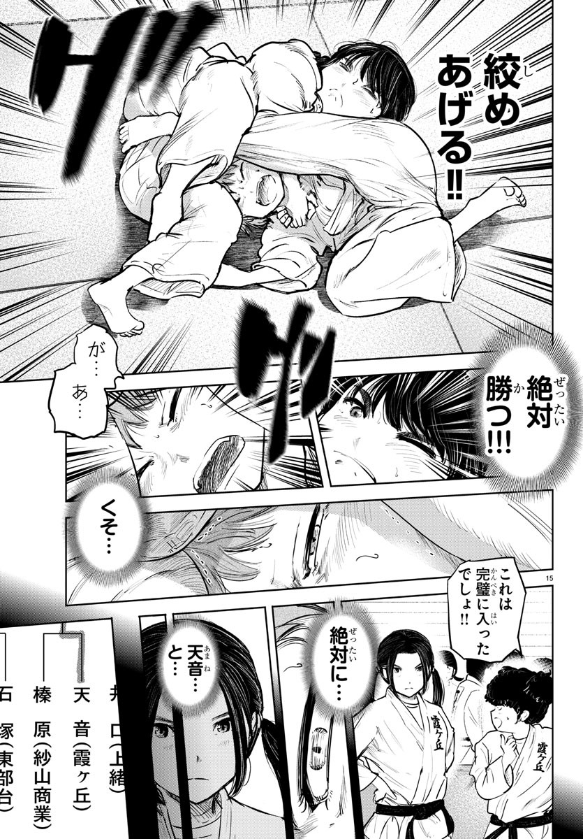 IPPON! AGAIN - raw - Chapter 88 - https://jpdd.ccdd.to/JPDD/ipponagain/137389/z1f4xslj5vr.jpg