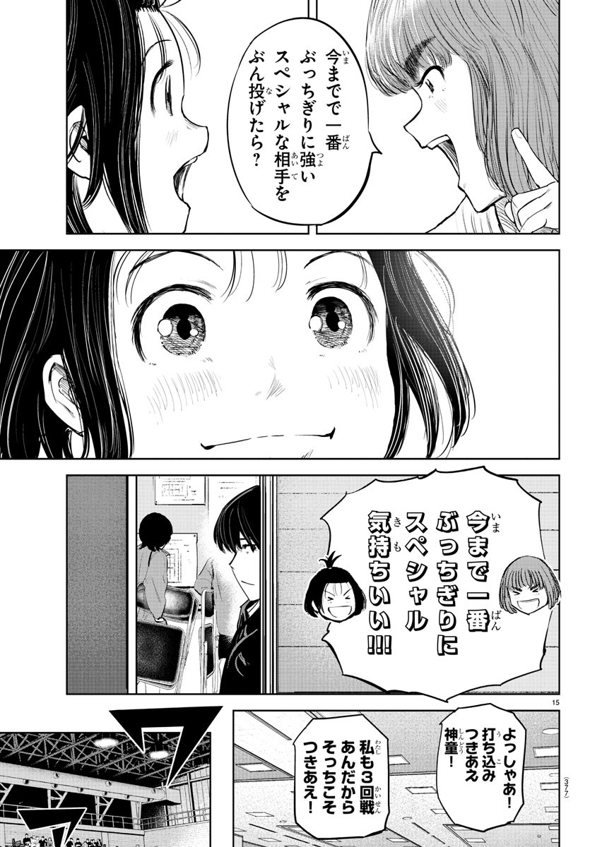 IPPON! AGAIN - raw - Chapter 89 - https://jpdd.ccdd.to/JPDD/ipponagain/138571/0dawnk0lpgg.jpg