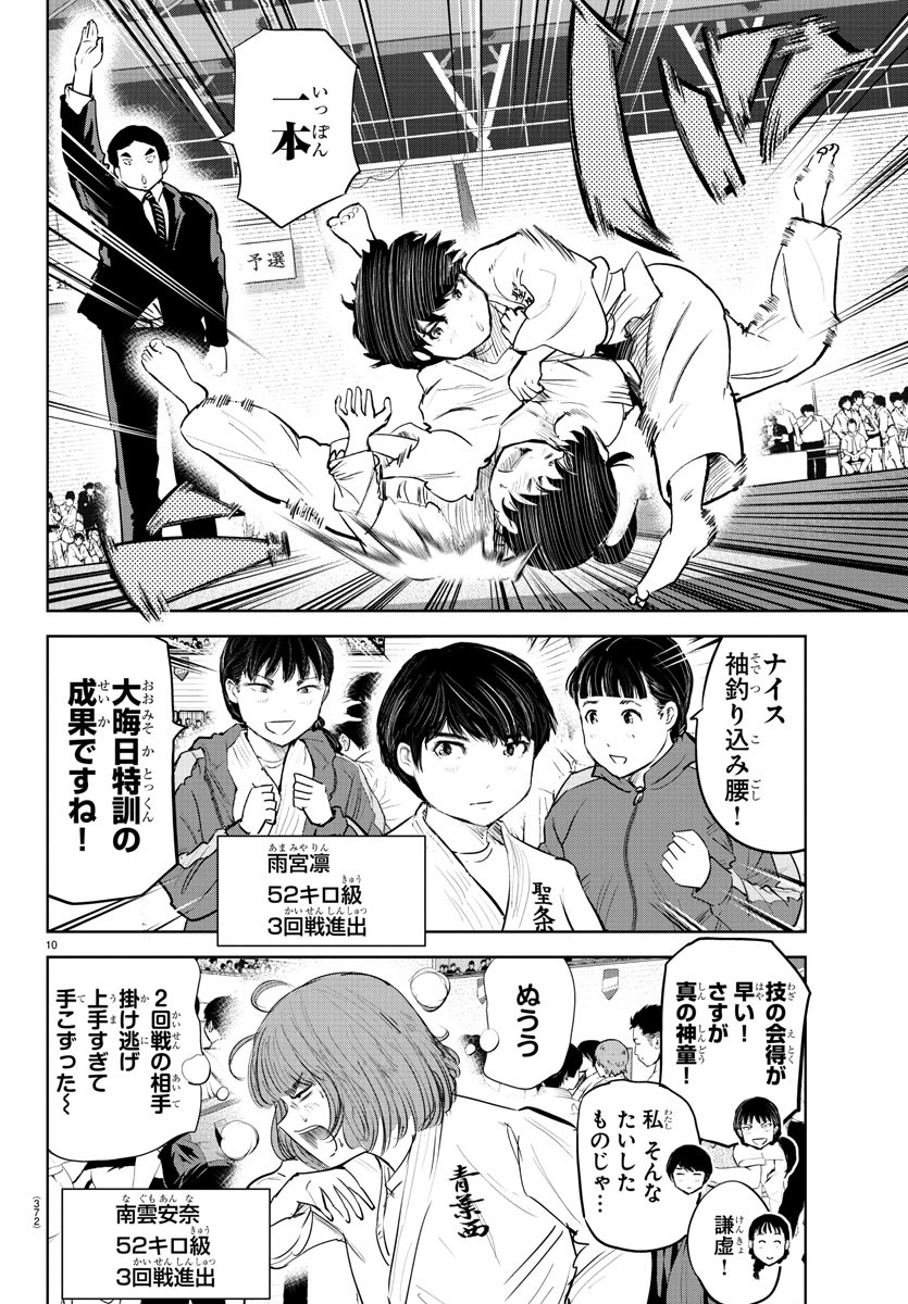 IPPON! AGAIN - raw - Chapter 89 - https://jpdd.ccdd.to/JPDD/ipponagain/138571/3vbfyxif3nx.jpg