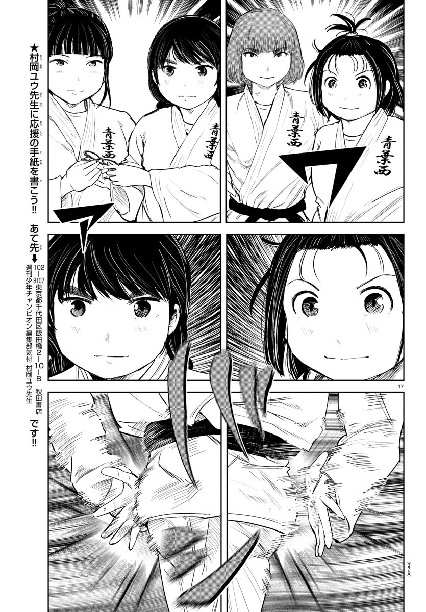 IPPON! AGAIN - raw - Chapter 89 - https://jpdd.ccdd.to/JPDD/ipponagain/138571/mru5wm43lma.jpg