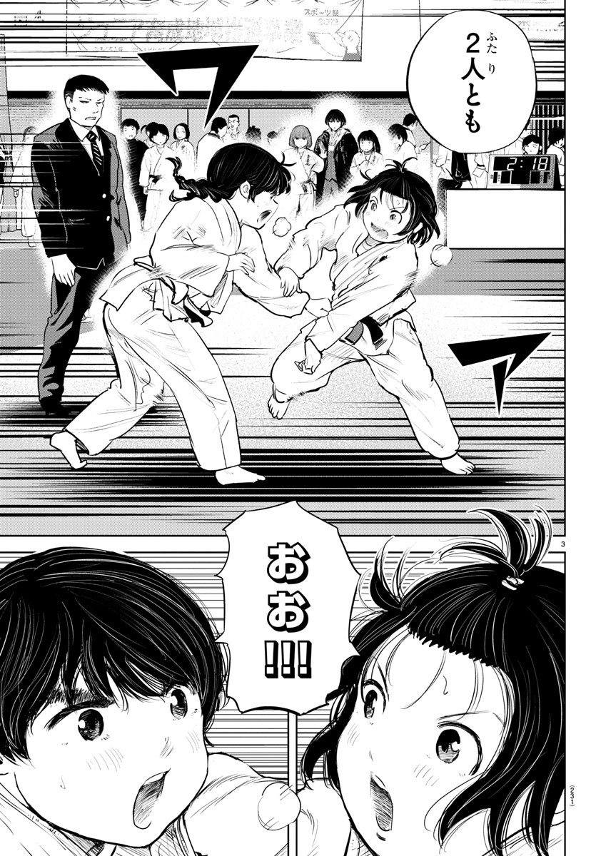 IPPON! AGAIN - raw - Chapter 90 - https://jpdd.ccdd.to/JPDD/ipponagain/139000/a2q1mjemihz.jpg