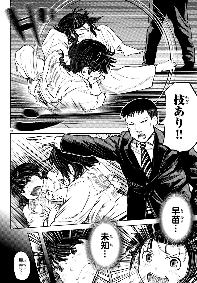 IPPON! AGAIN - raw - Chapter 90 - https://jpdd.ccdd.to/JPDD/ipponagain/139000/eatxl2hljtx.jpg