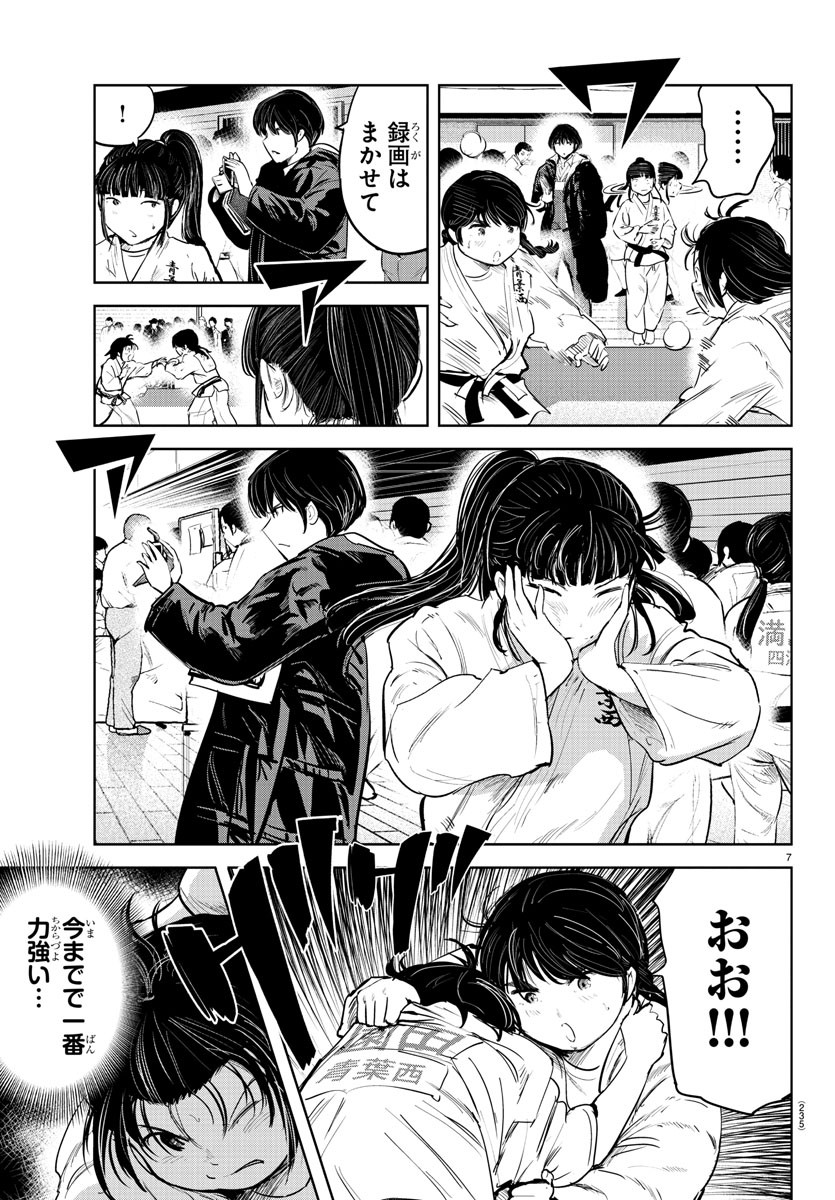 IPPON! AGAIN - raw - Chapter 90 - https://jpdd.ccdd.to/JPDD/ipponagain/139000/wcqrukh2f0d.jpg