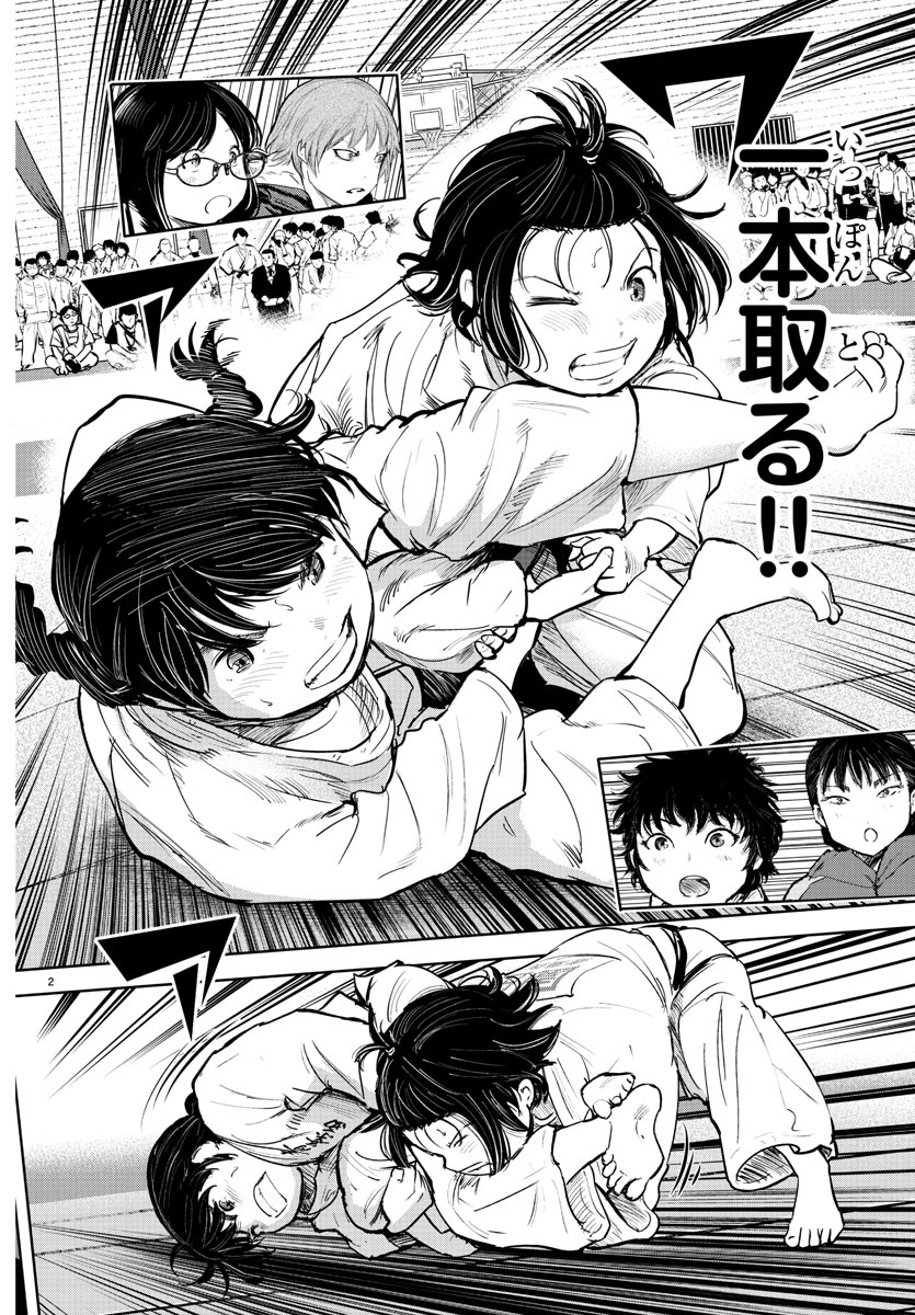 IPPON! AGAIN - raw - Chapter 91 - https://jpdd.ccdd.to/JPDD/ipponagain/140258/0ref5xgqaln.jpg