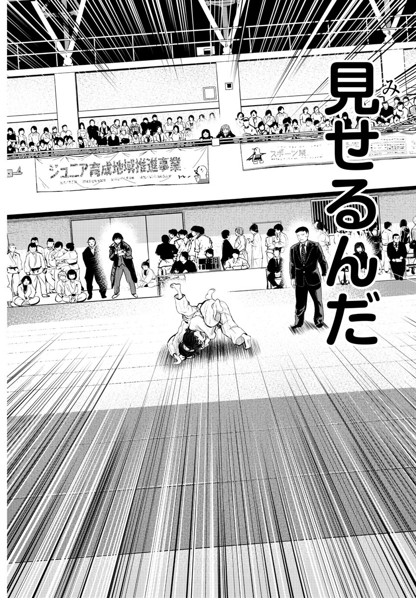 IPPON! AGAIN - raw - Chapter 91 - https://jpdd.ccdd.to/JPDD/ipponagain/140258/c4gwbm54g5r.jpg