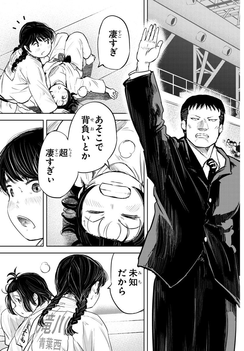 IPPON! AGAIN - raw - Chapter 91 - https://jpdd.ccdd.to/JPDD/ipponagain/140258/lt4ymqx55hm.jpg