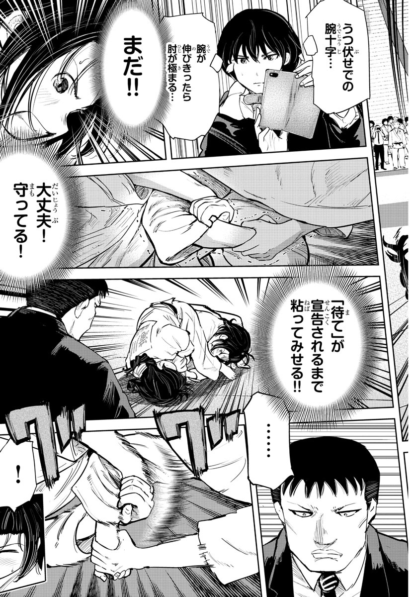 IPPON! AGAIN - raw - Chapter 91 - https://jpdd.ccdd.to/JPDD/ipponagain/140258/mtbmqoa3icb.jpg