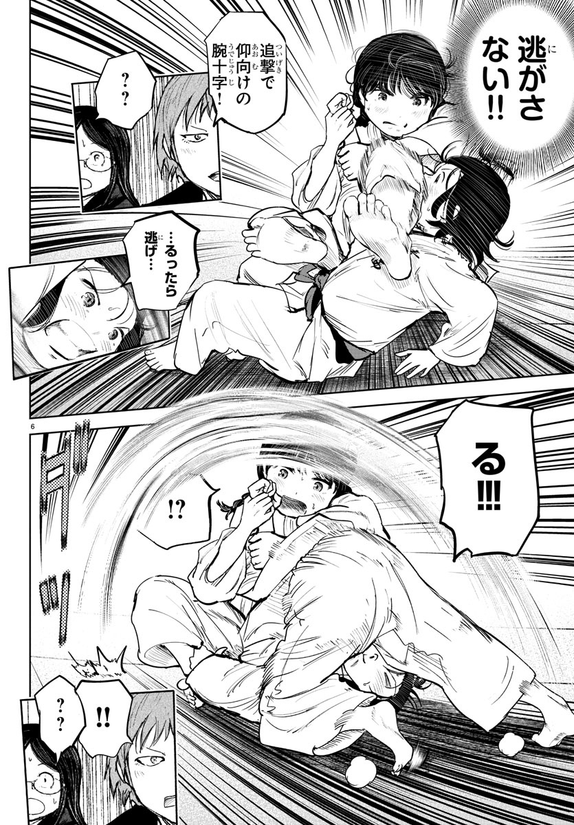 IPPON! AGAIN - raw - Chapter 91 - https://jpdd.ccdd.to/JPDD/ipponagain/140258/mxno2vp50w5.jpg
