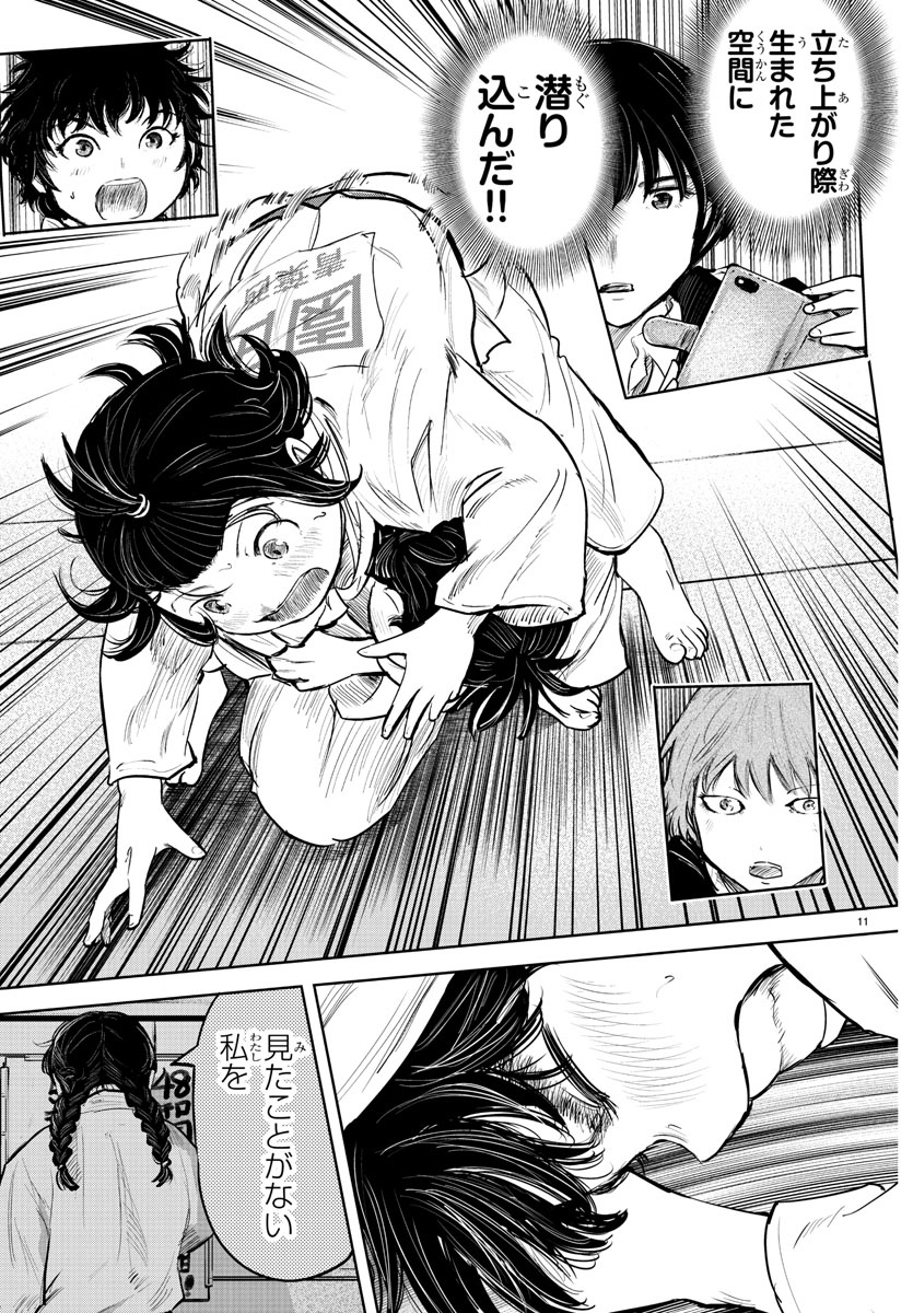 IPPON! AGAIN - raw - Chapter 91 - https://jpdd.ccdd.to/JPDD/ipponagain/140258/vt1b1sguo2r.jpg